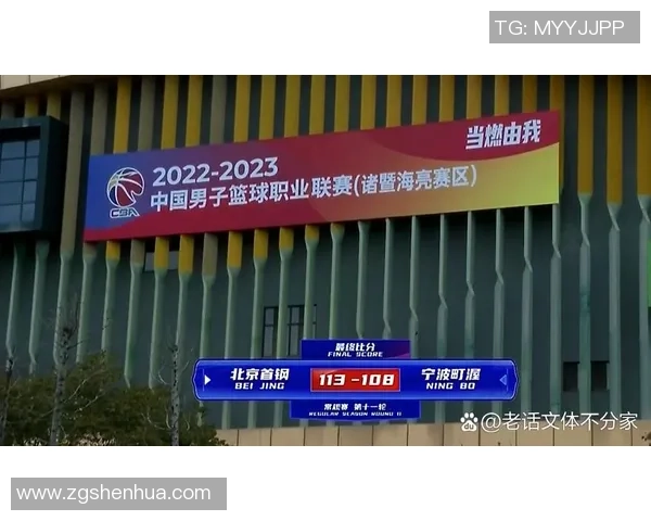 广州篮球队的崛起之路：从默默无闻到大师赛舞台的辉煌历程