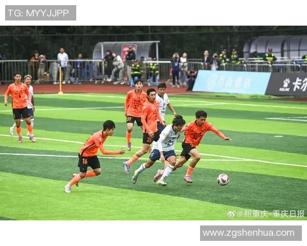 重庆足球队配合变革引发热议球迷期待新战术带来更精彩表现